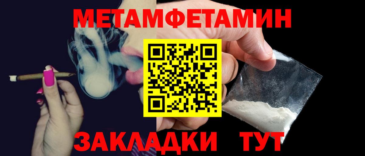 Арзамас  Амфетамин  Вход с VPN  АМФ Розовый 