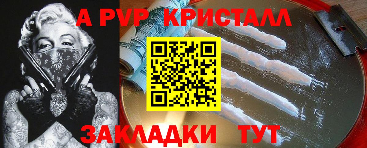 A PVP СК КРИС  A PVP VHQ  Вход с VPN  Арзамас 