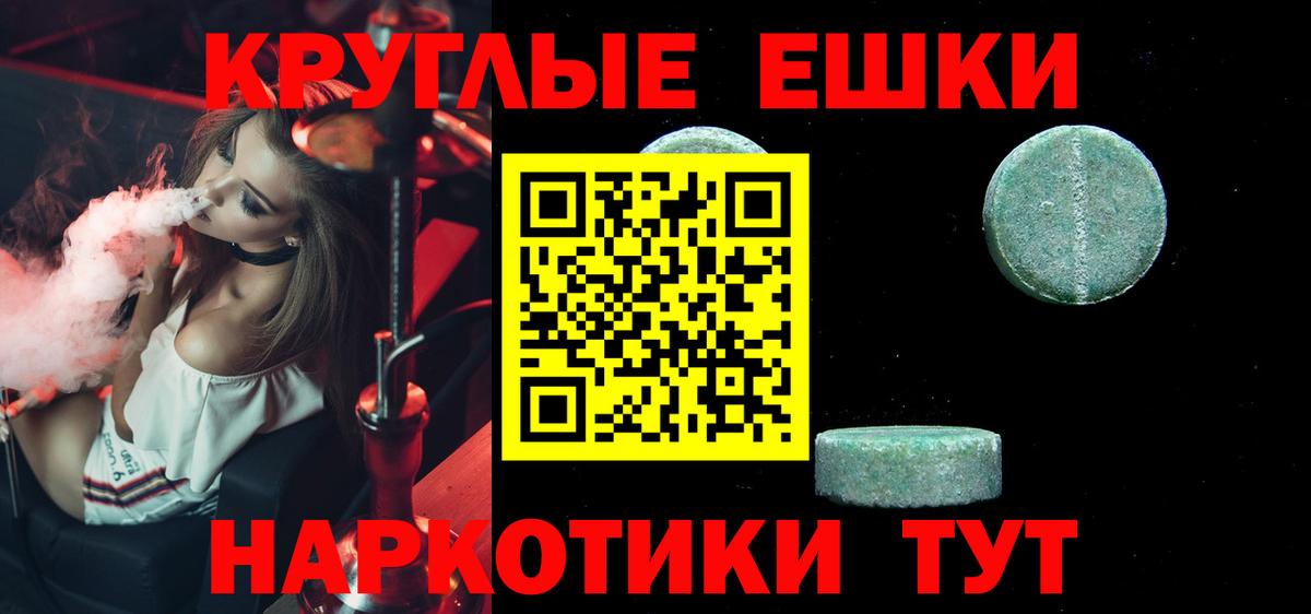 Арзамас  hydra зеркало  Экстази  Экстази Punisher  купить наркоту  Вход с VPN  Ecstasy 280 MDMA 