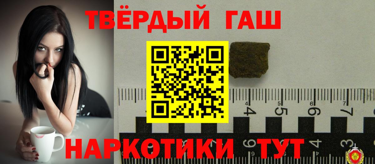 ГАШИШ гарик Арзамас
