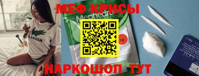 сатива Коммунар