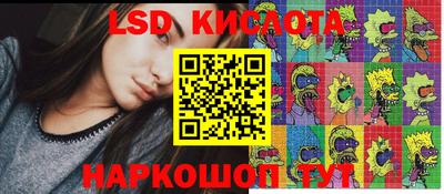 крисы Бугуруслан
