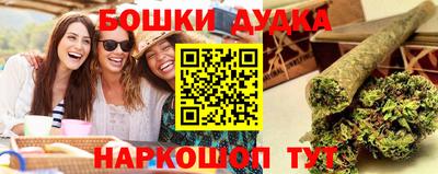 прущая мука Будённовск