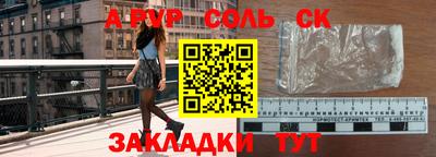 крисы Бугуруслан