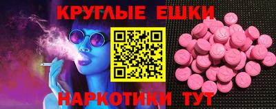 крисы Бугуруслан