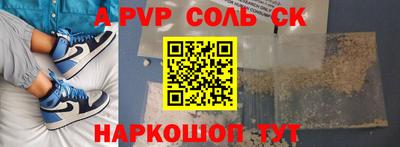 молекула духа Комсомольск-на-Амуре