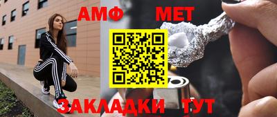 крисы Бугуруслан