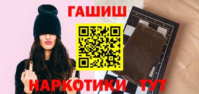 крисы Бугуруслан