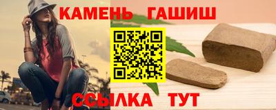крисы Бугуруслан