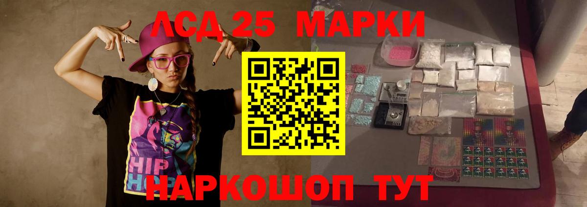 Арзамас  LSD-25 экстази  Вход с VPN  Лсд 25 экстази ecstasy  LSD-25 экстази кислота 