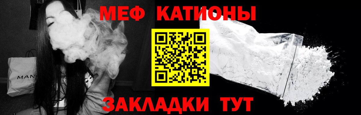 МЕФ  Арзамас
