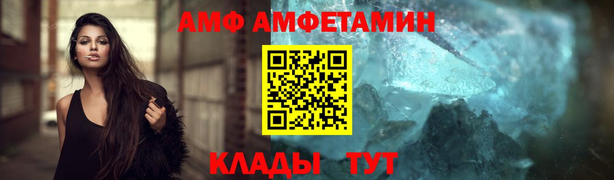 Метамфетамин пудра  Метамфетамин пудра  Арзамас  Вход с VPN 