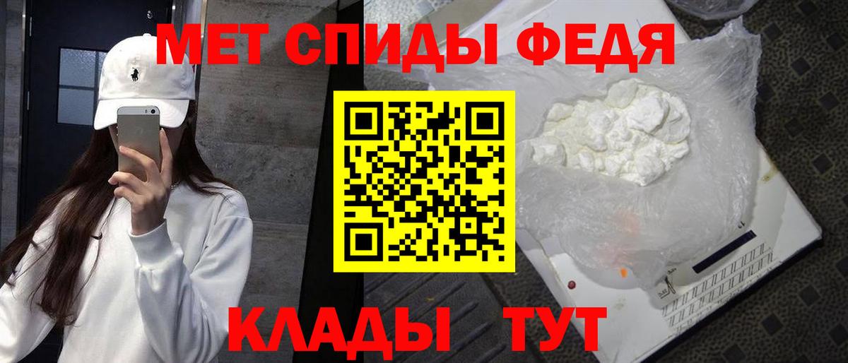 Первитин пудра Арзамас