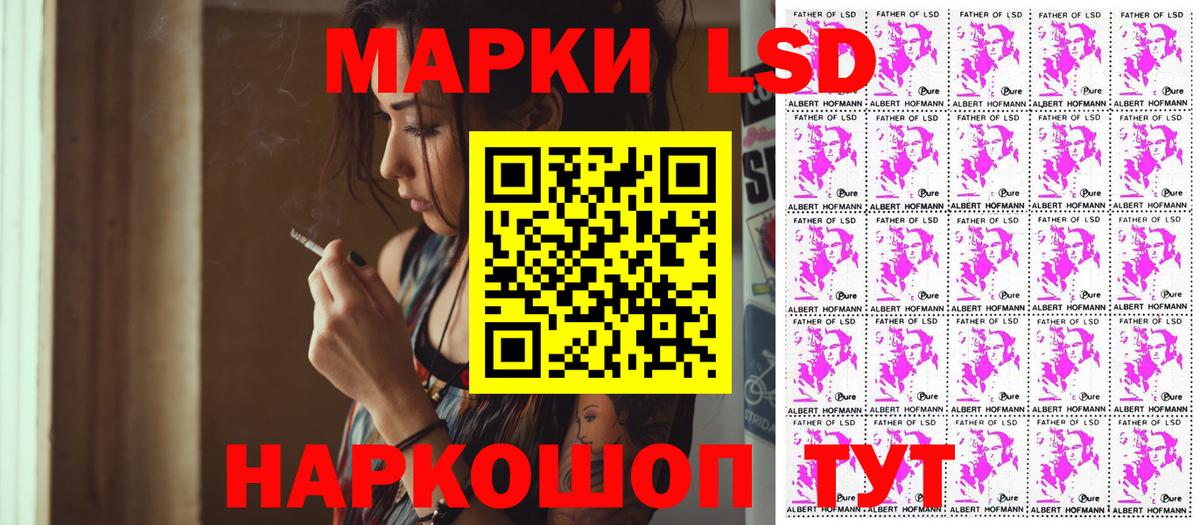 Марки N-bome 1,5мг  Вход с VPN  Арзамас 