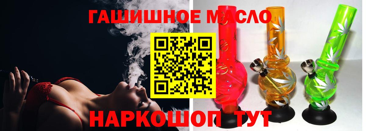 ТГК концентрат Арзамас