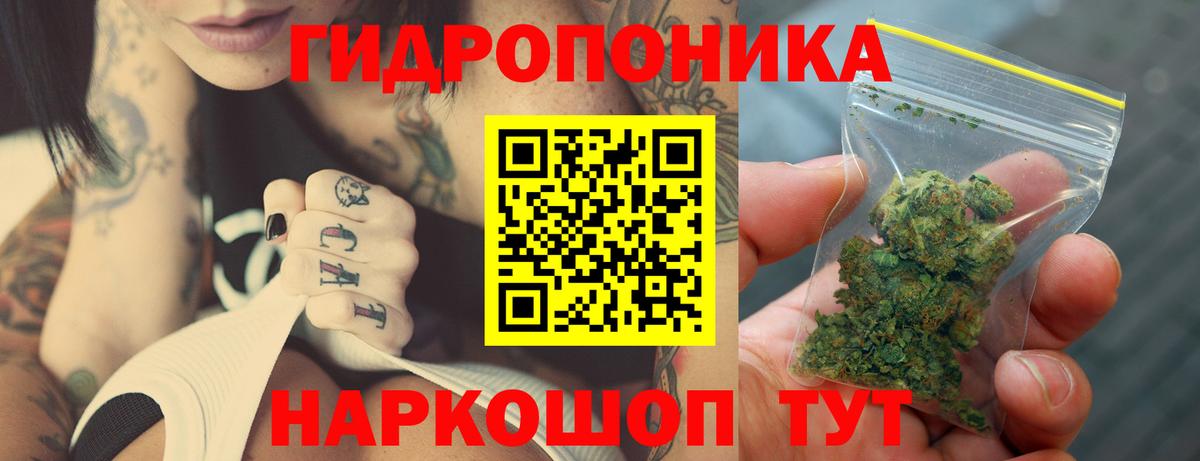 Арзамас  Бошки Шишки SATIVA & INDICA  Вход с VPN  Бошки марихуана Amnesia  МАРИХУАНА Ganja  Конопля AK-47 