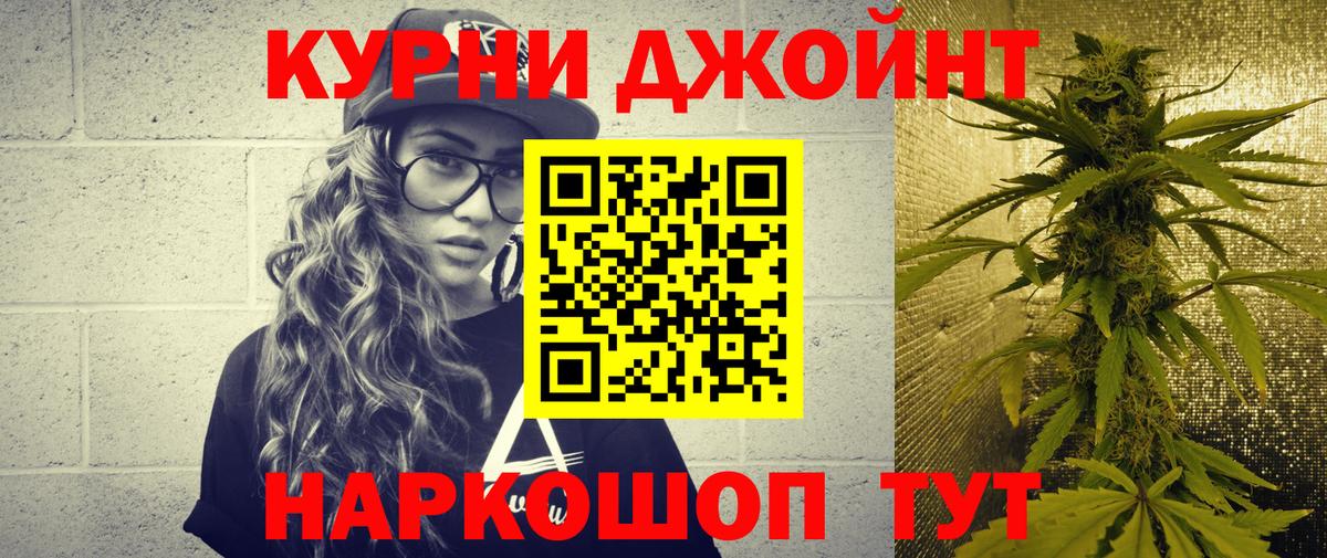 МАРИХУАНА OG Kush Арзамас
